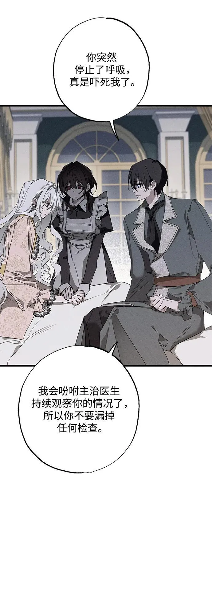 第13话 第16页