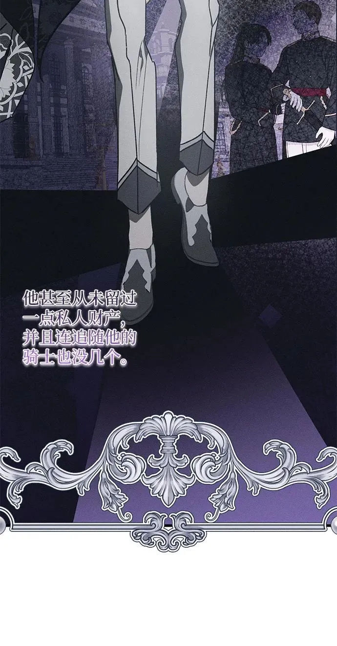 第13话 第21页