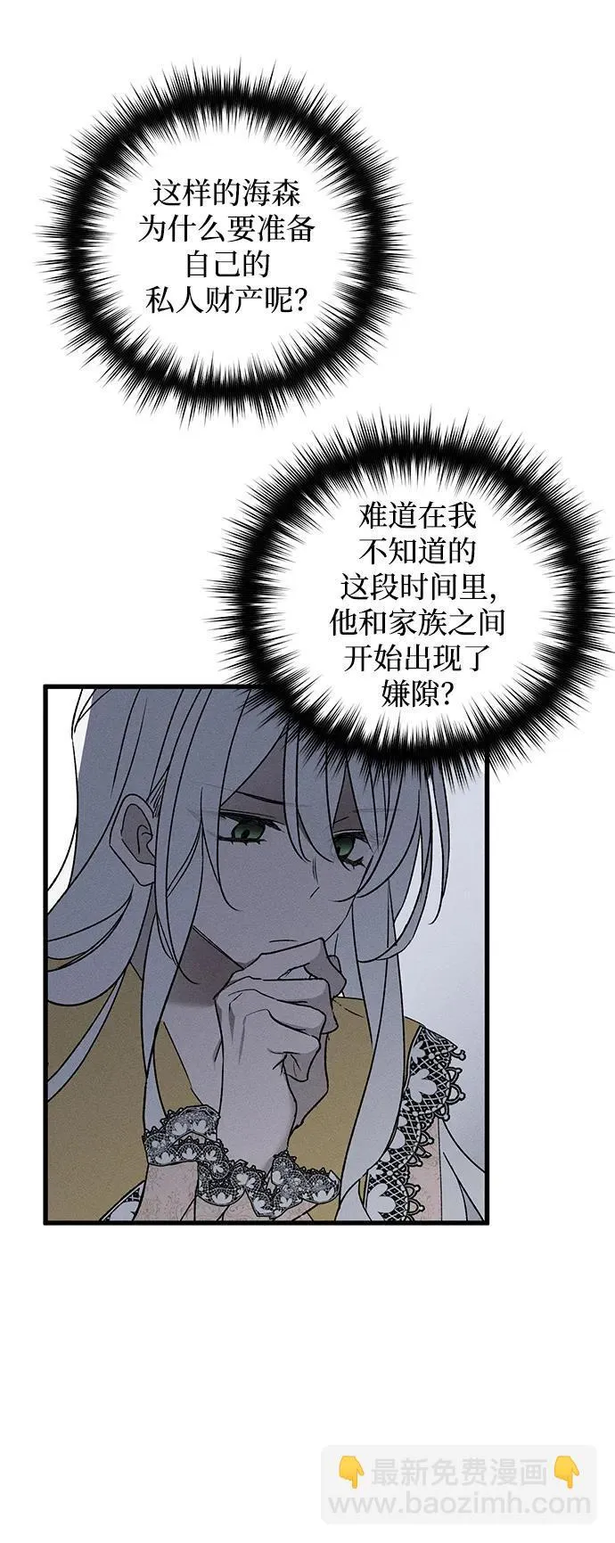 第13话 第22页
