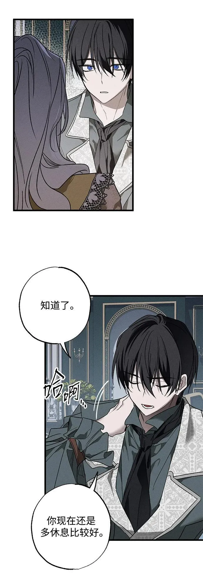 第13话 第26页