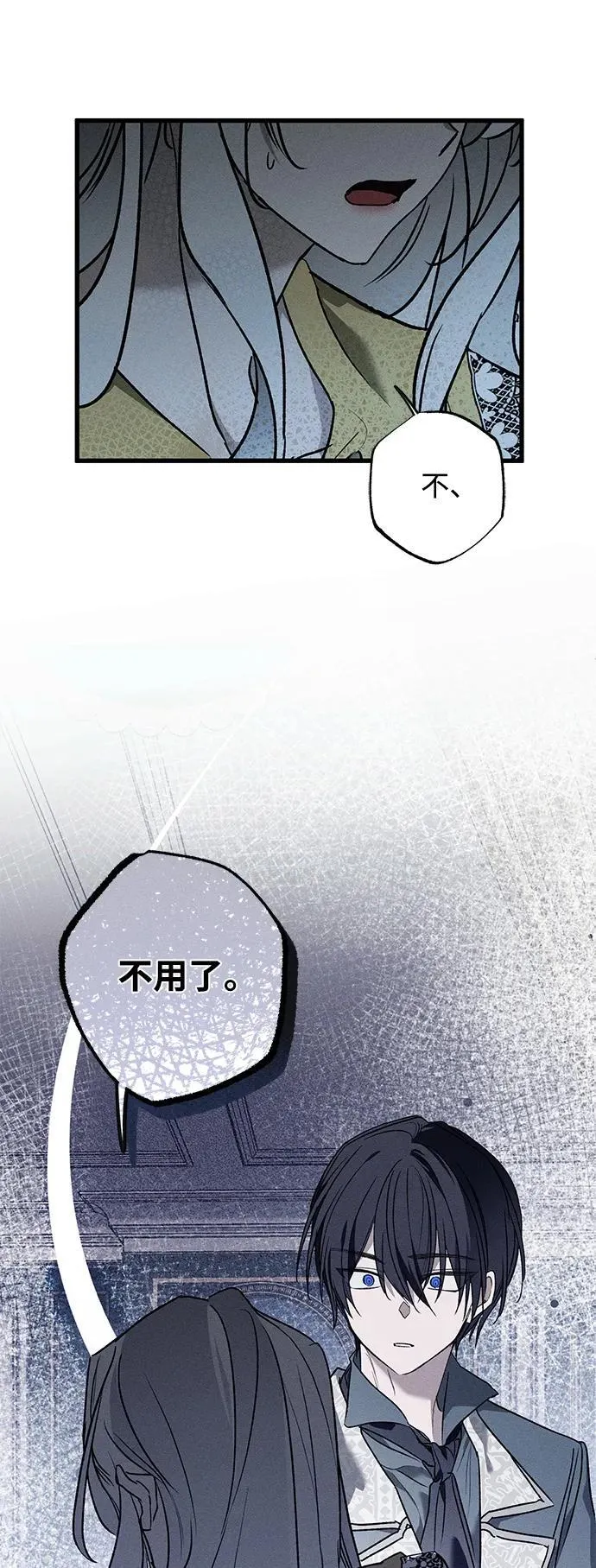 第13话 第28页