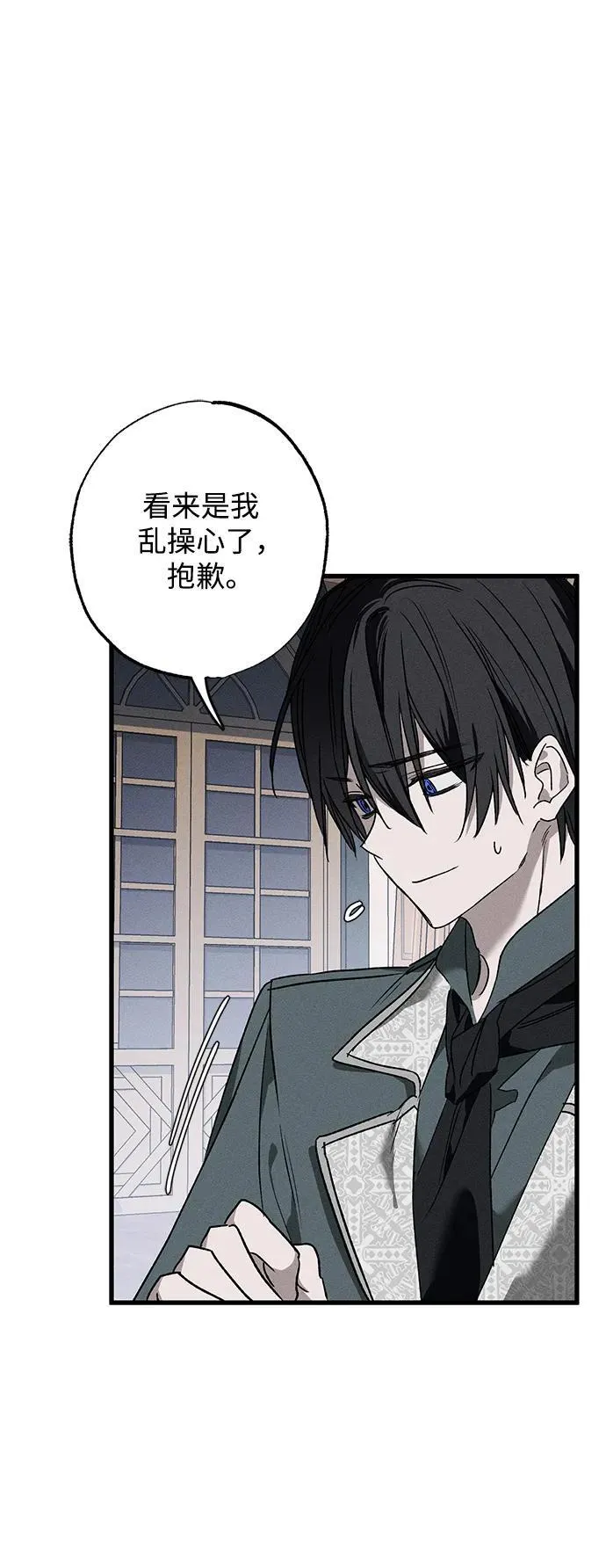 第13话 第32页