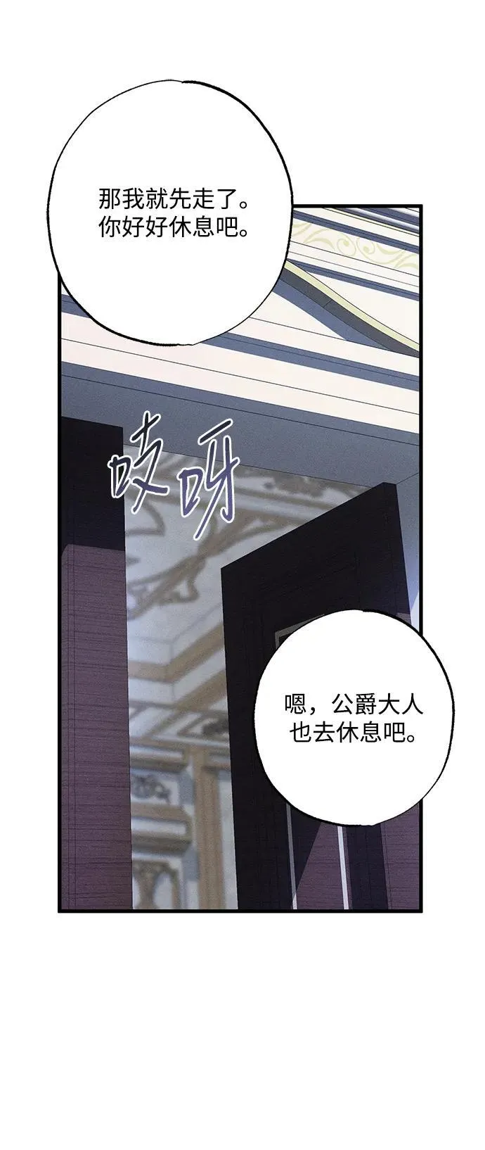 第13话 第34页