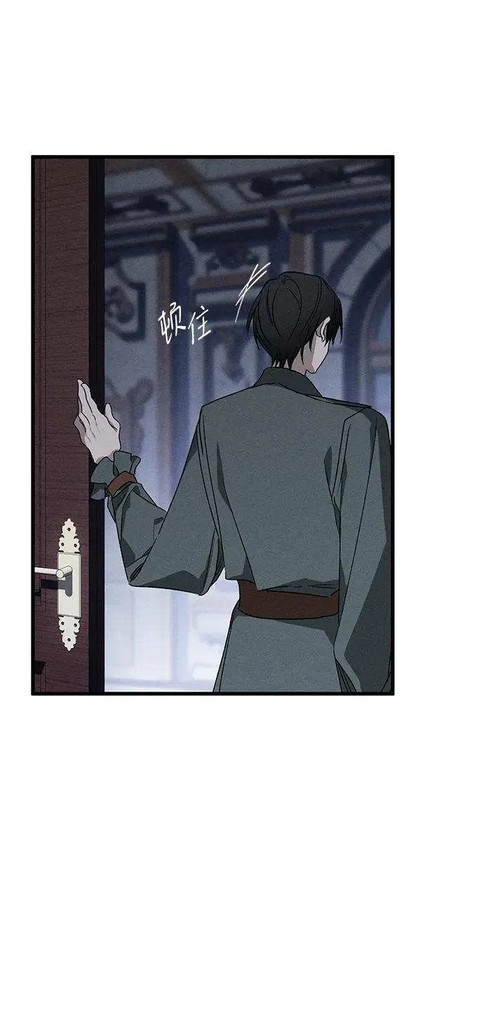 第13话 第35页