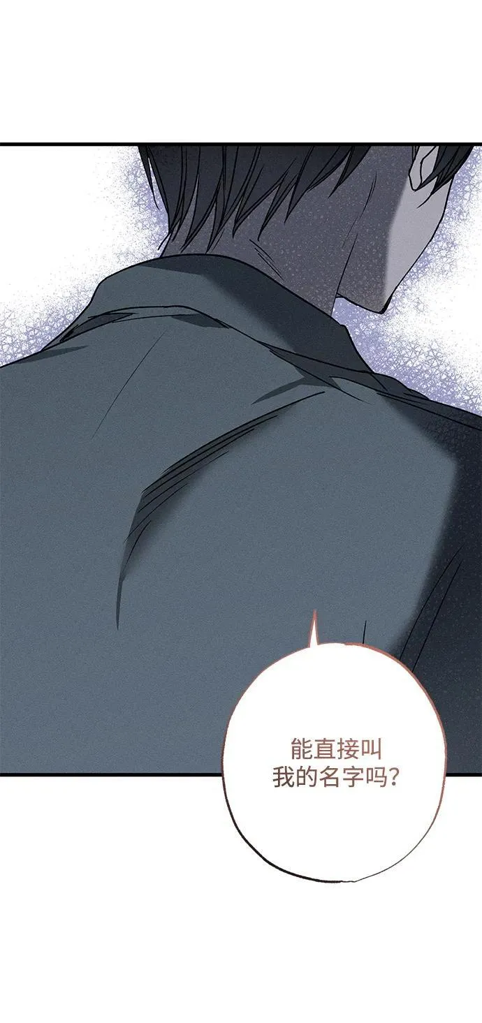 第13话 第37页