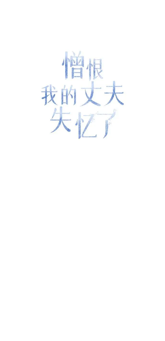 第13话 第40页