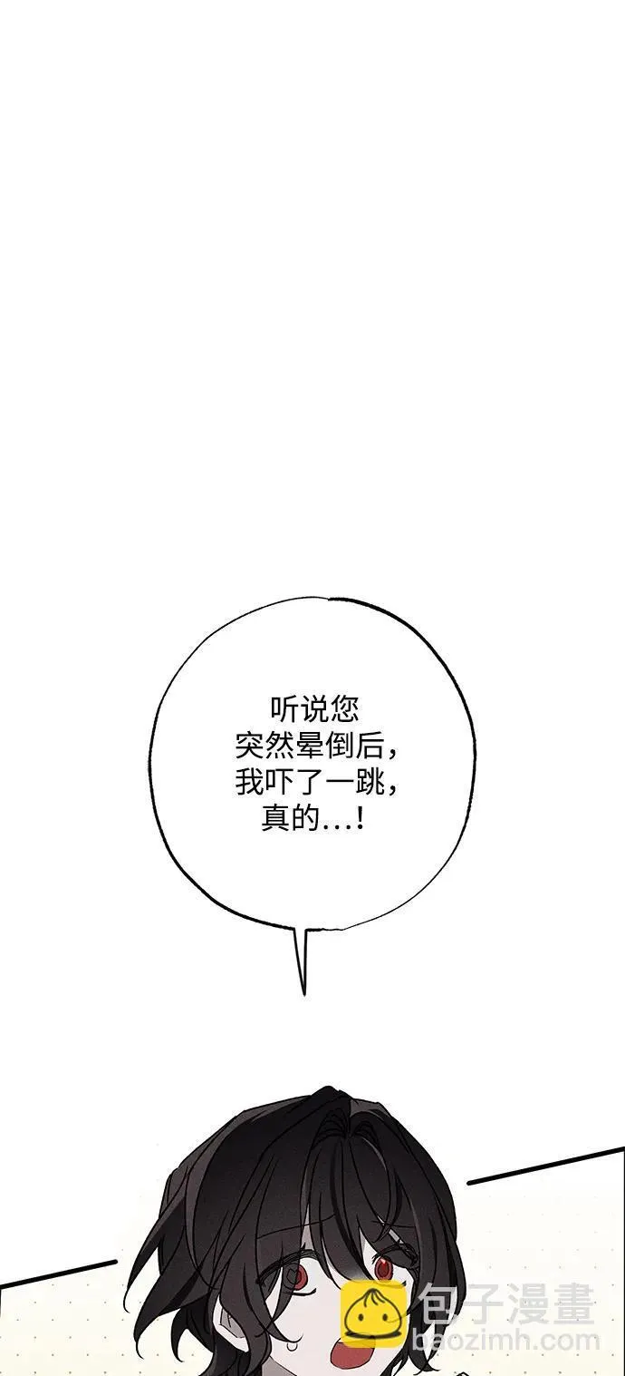 第13话 第41页