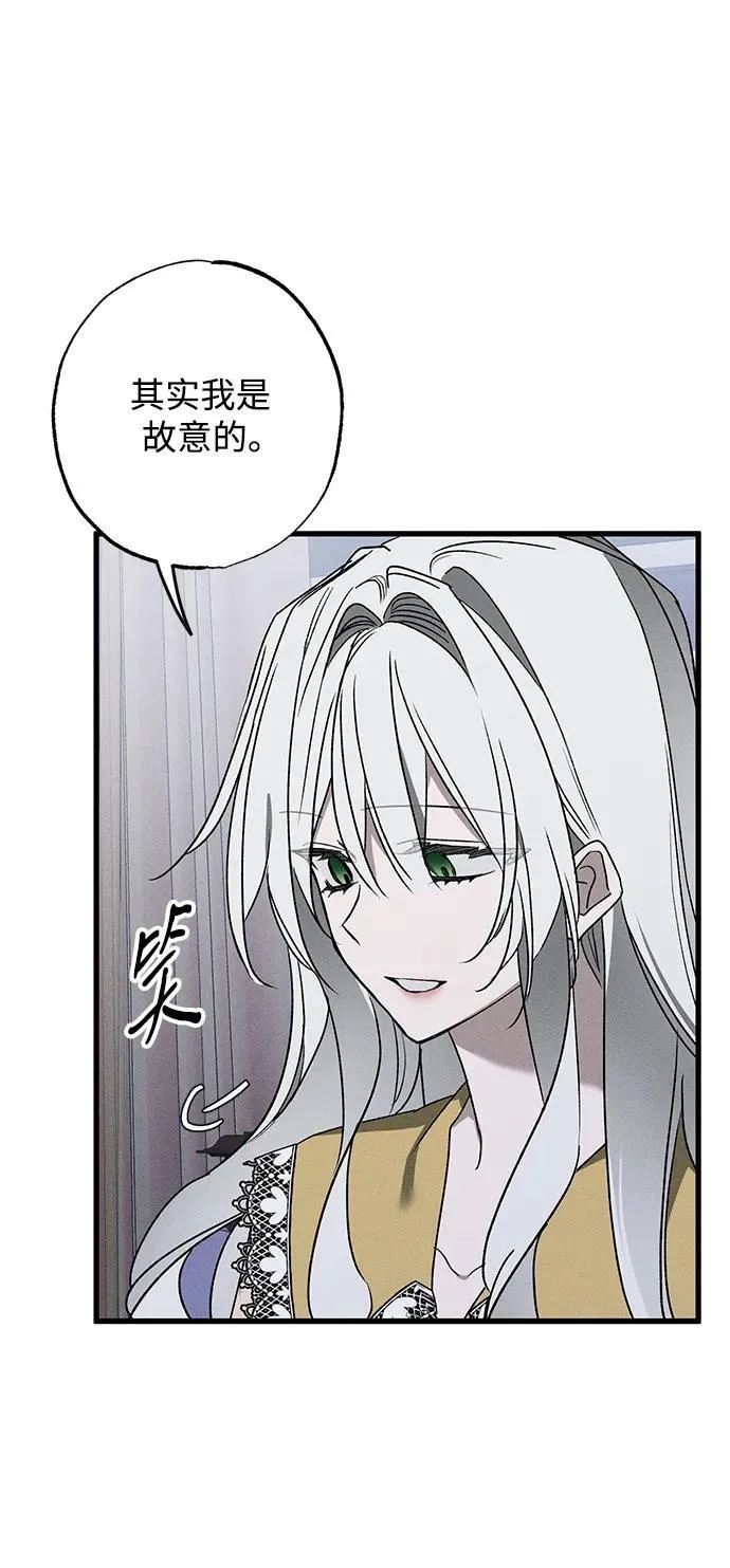 第13话 第44页