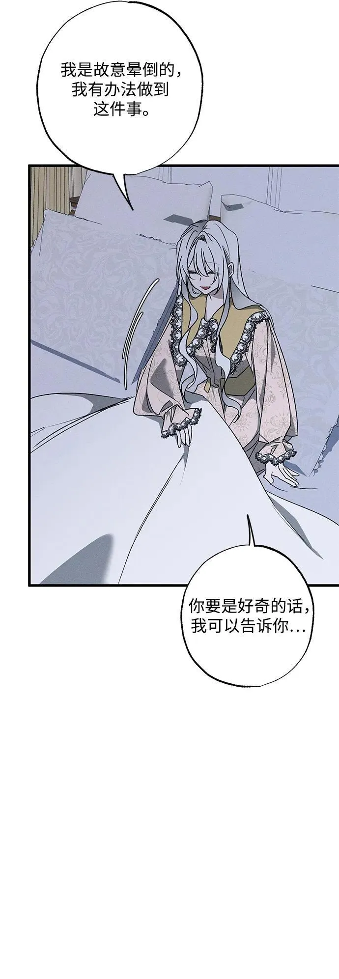第13话 第46页