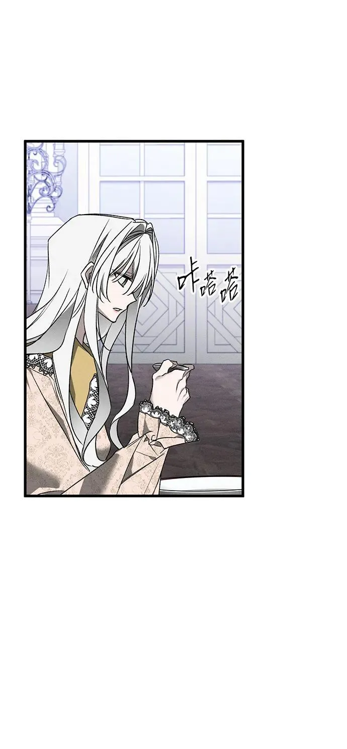 第13话 第53页
