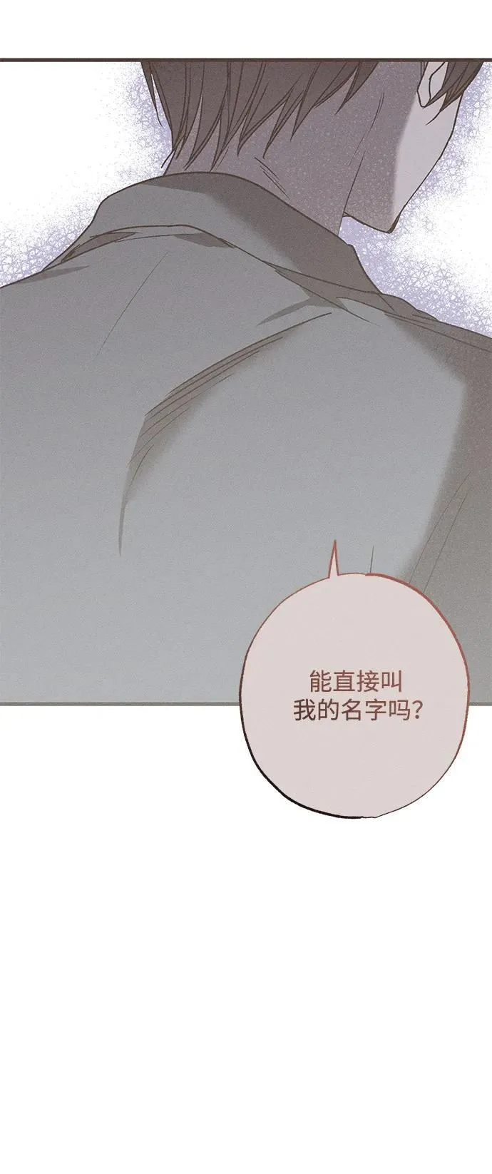 第13话 第54页