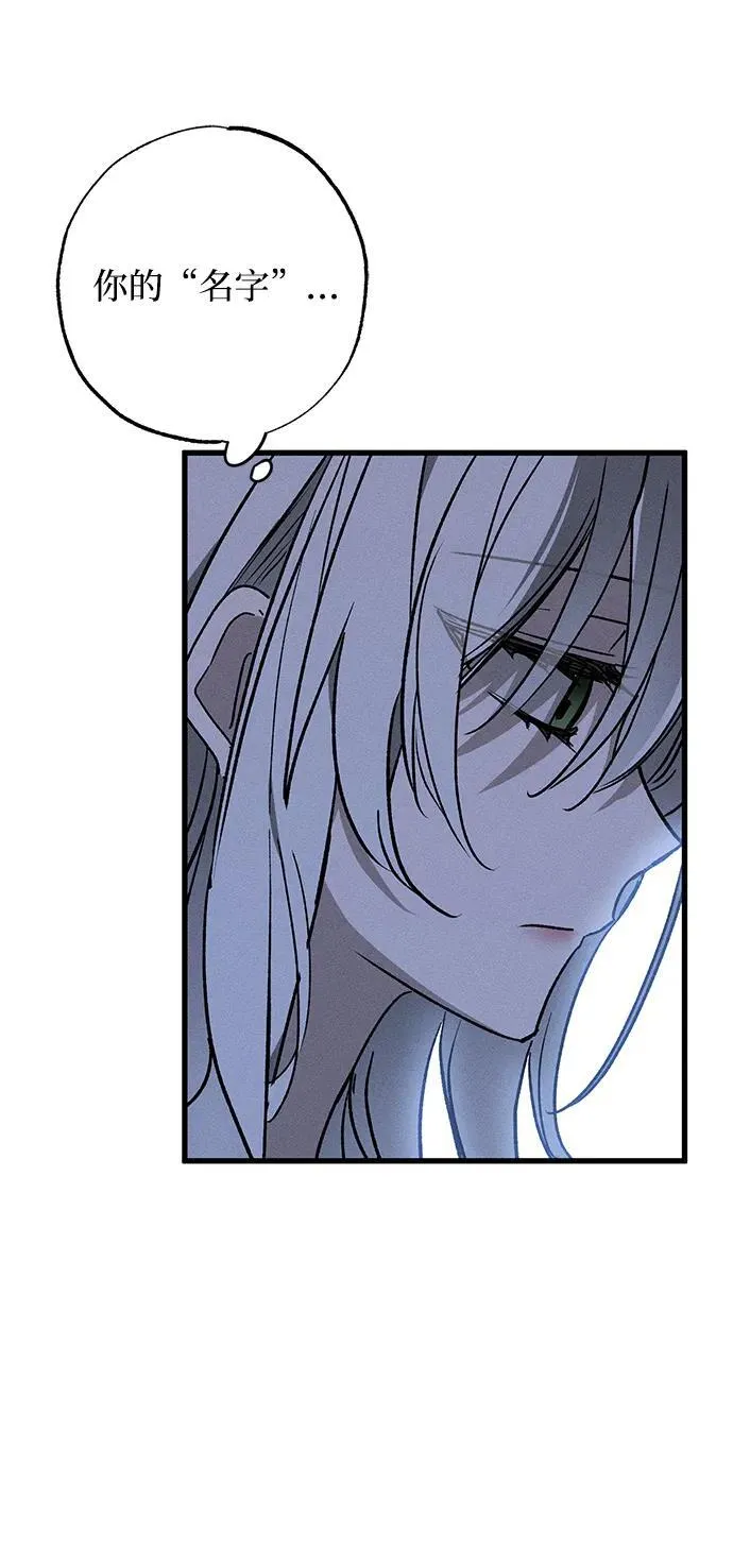 第13话 第55页