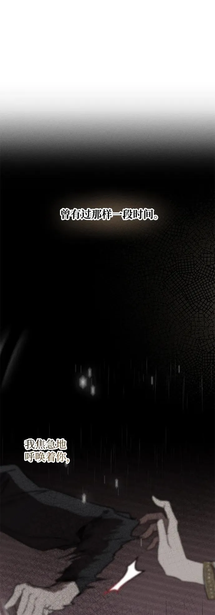 第13话 第56页