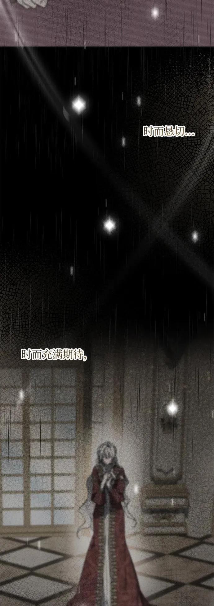 第13话 第57页