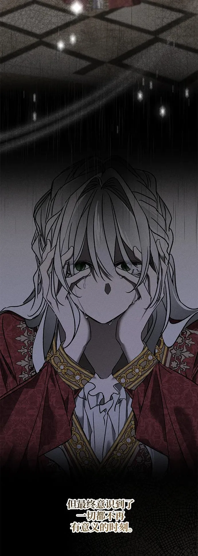 第13话 第58页