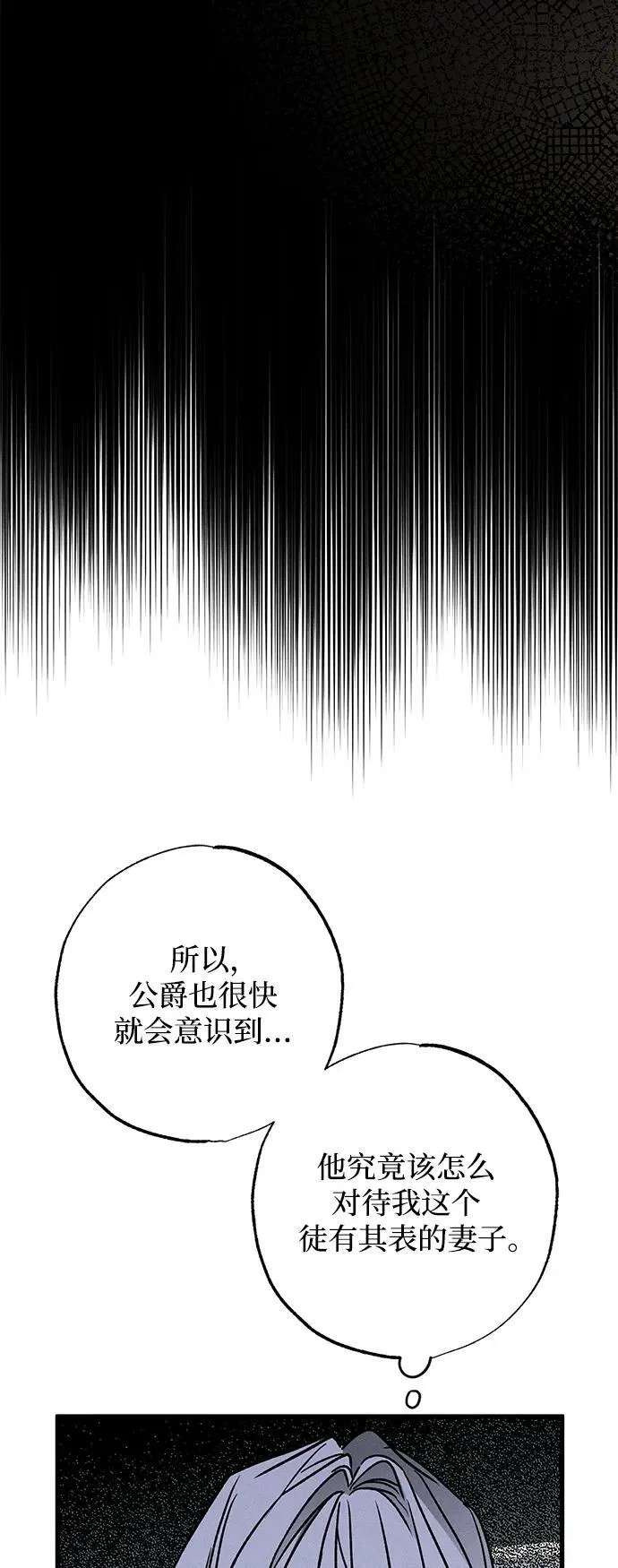 第13话 第59页