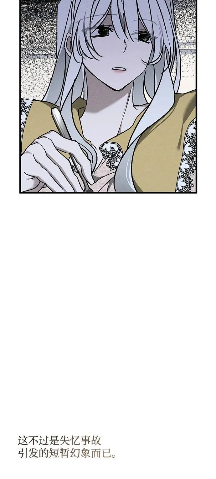 第13话 第60页