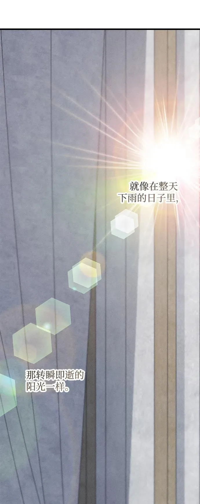 第13话 第61页