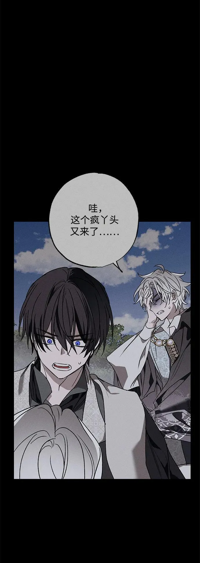 第13话 第67页