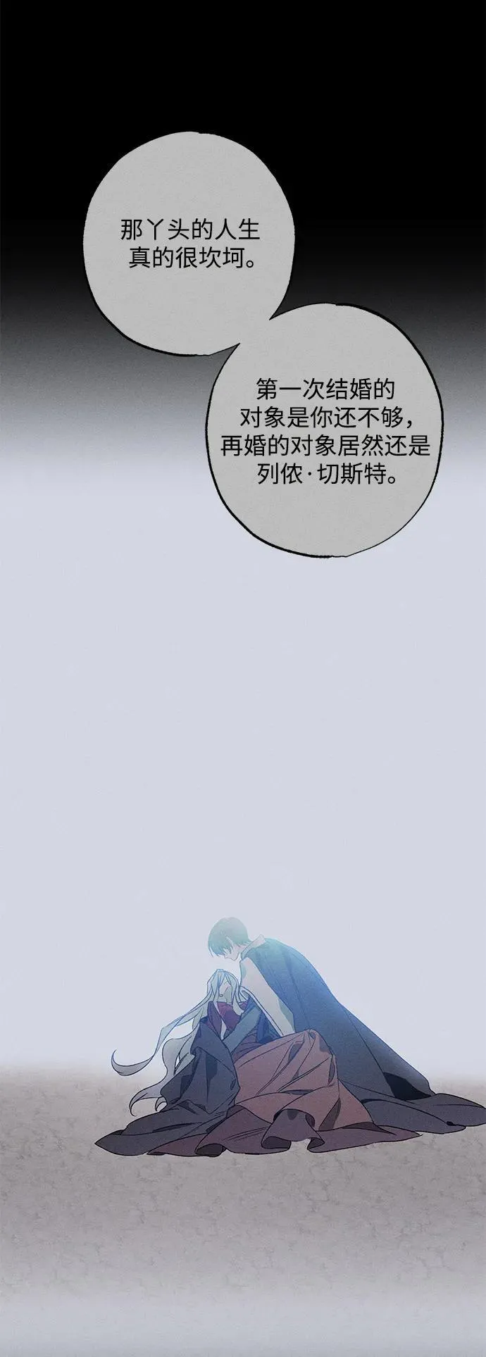 第13话 第75页
