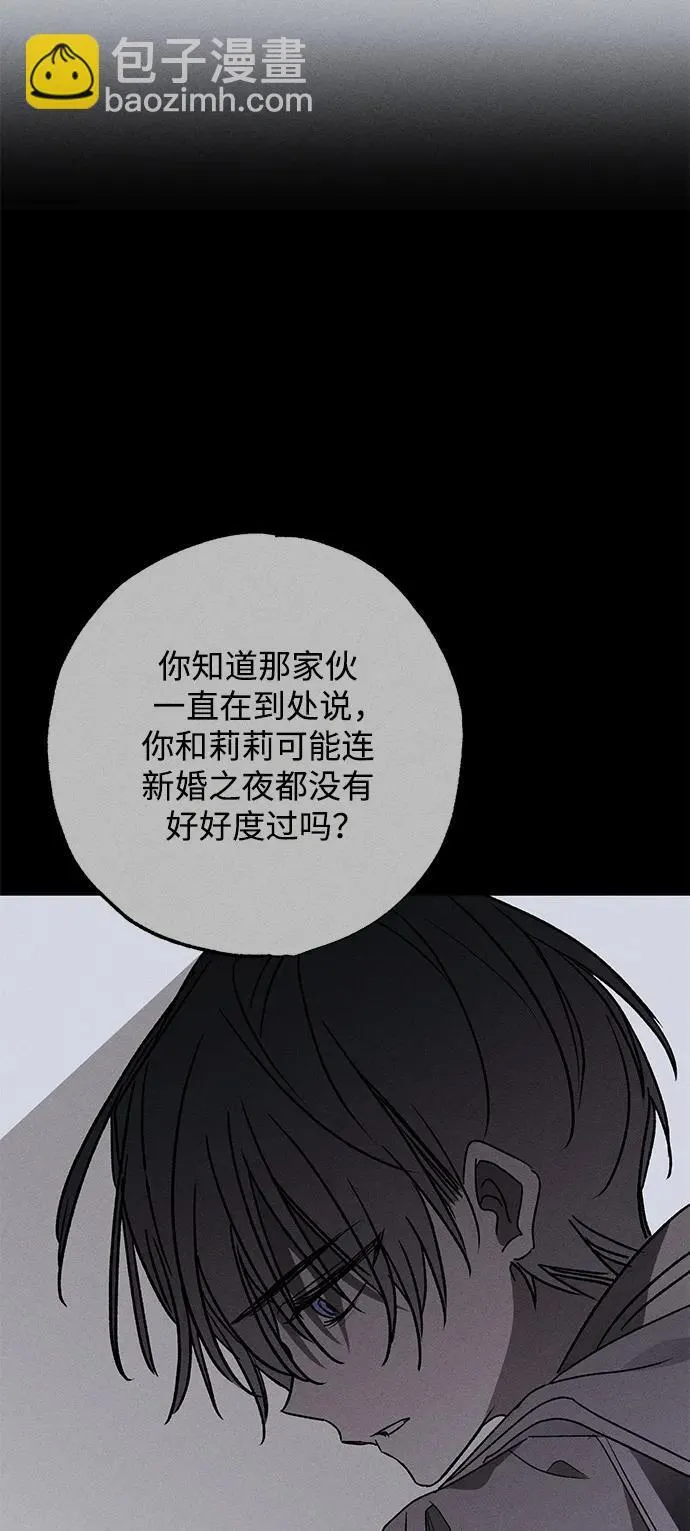 第13话 第76页