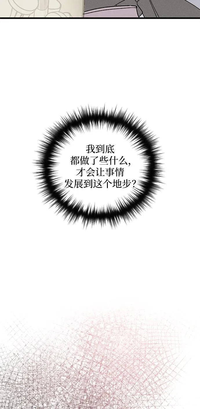 第13话 第80页