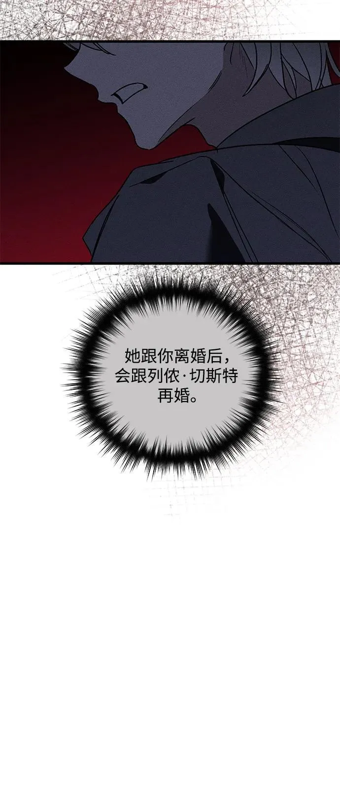 第13话 第81页
