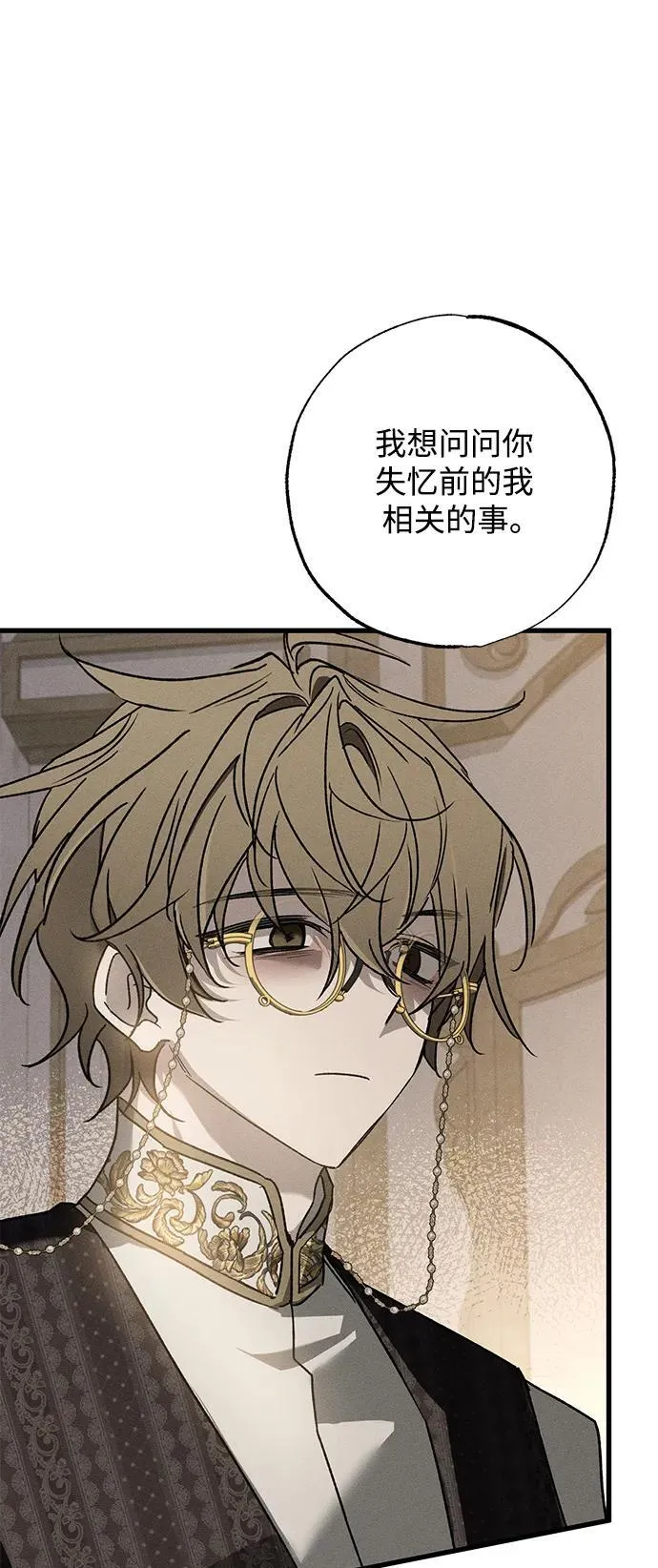 第14话 第6页