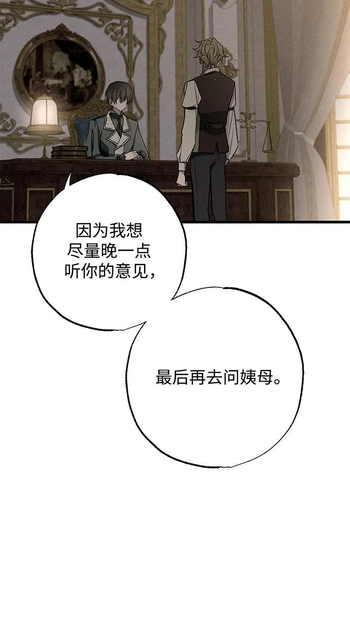 第14话 第9页