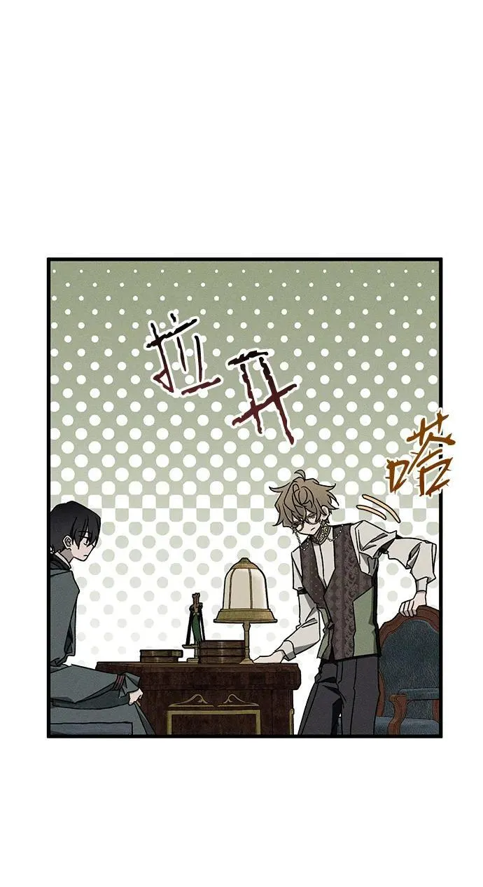 第14话 第10页