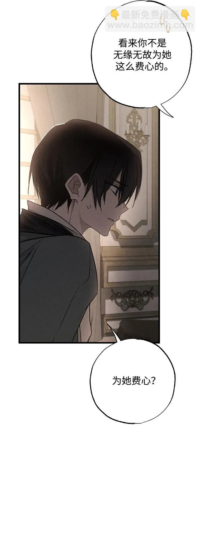 第14话 第16页