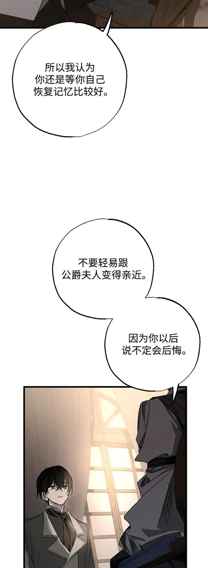 第14话 第18页