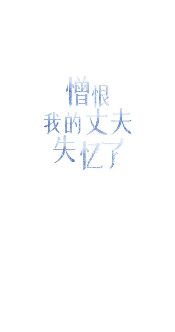 第14话 第23页