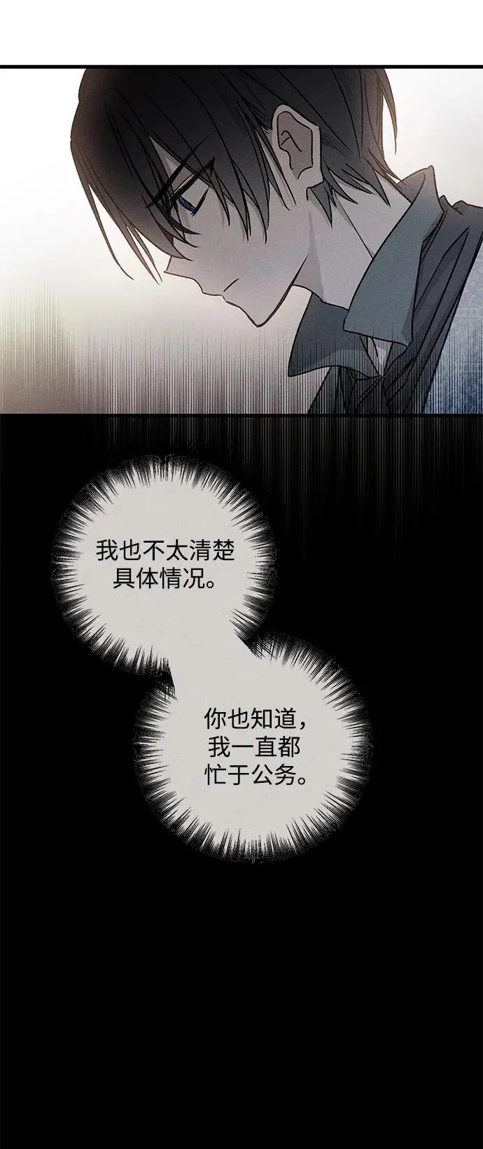 第14话 第26页