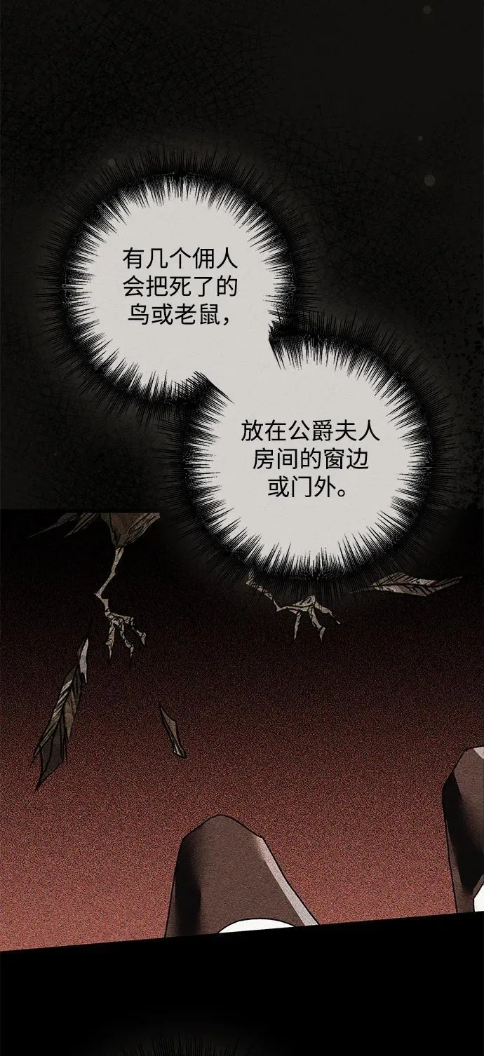 第14话 第28页