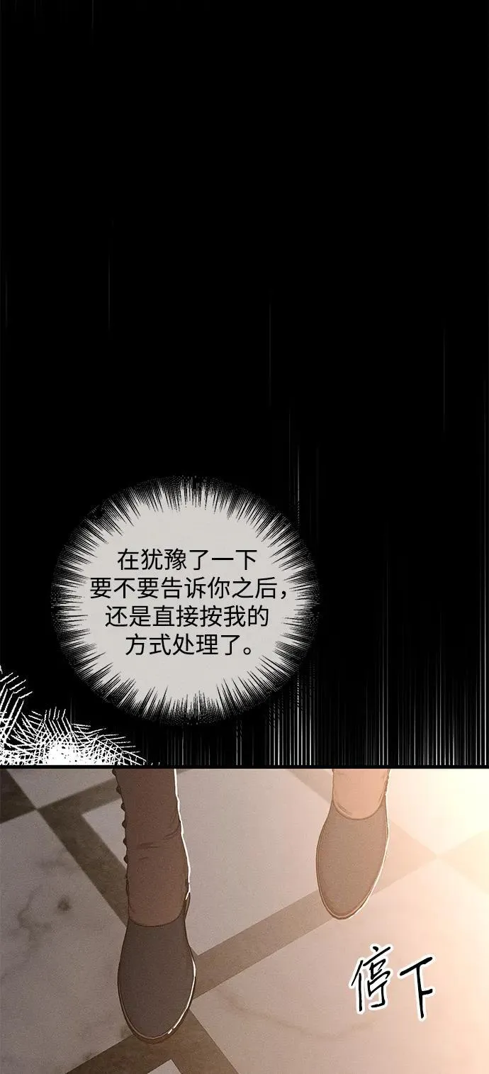 第14话 第30页