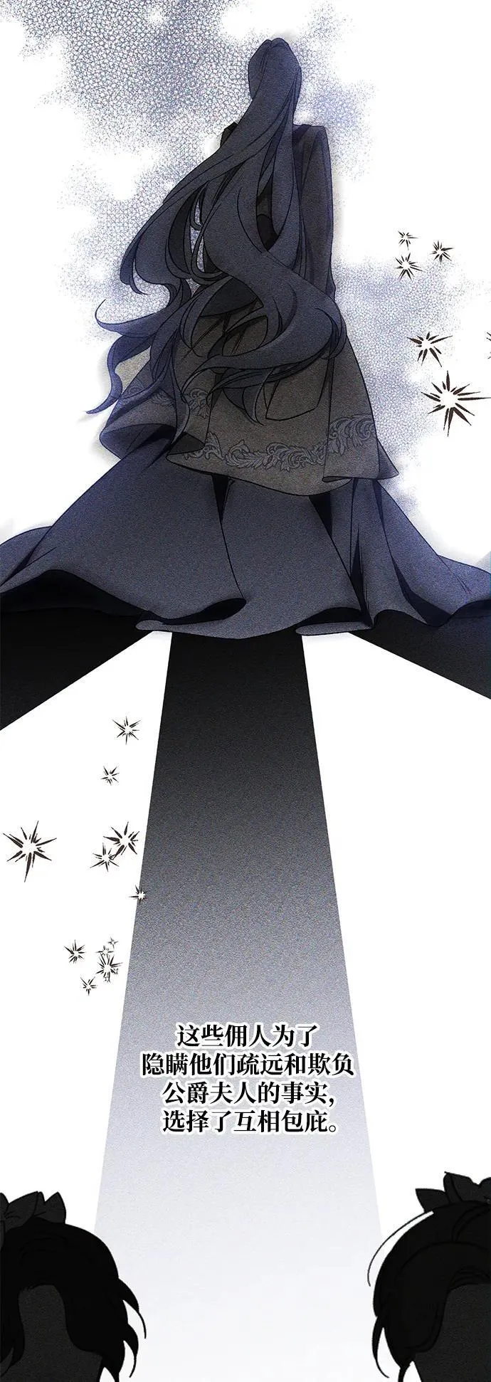 第14话 第33页