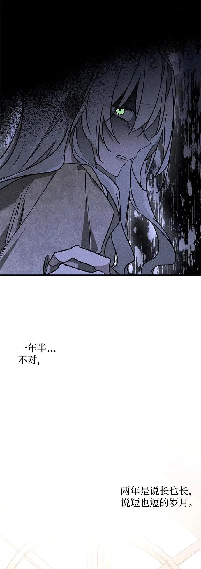 第14话 第35页