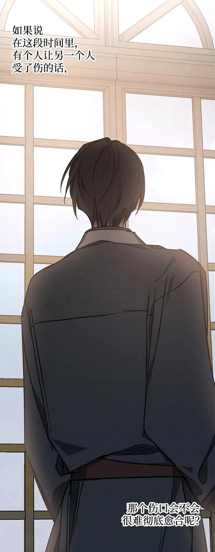 第14话 第36页