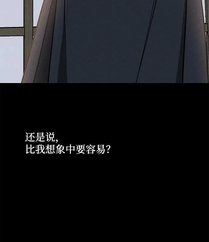 第14话 第37页