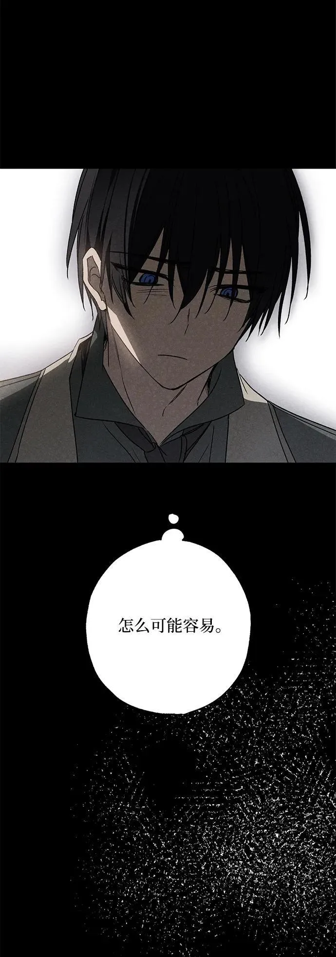 第14话 第38页