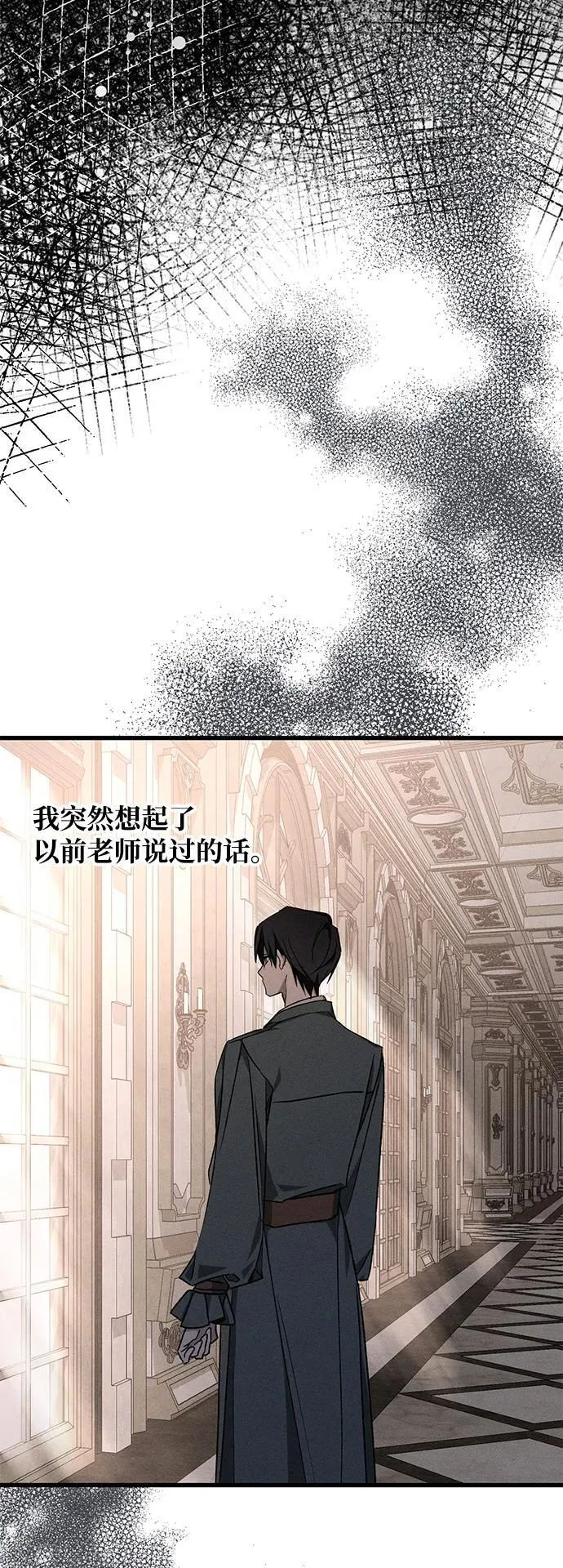 第14话 第40页