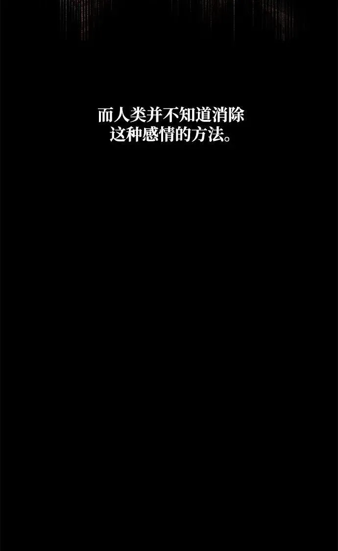 第14话 第44页