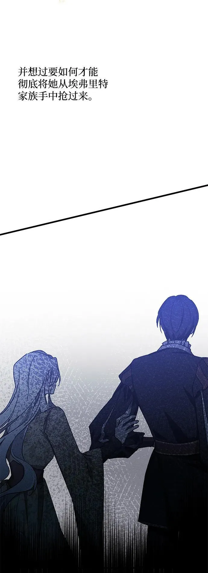 第14话 第54页