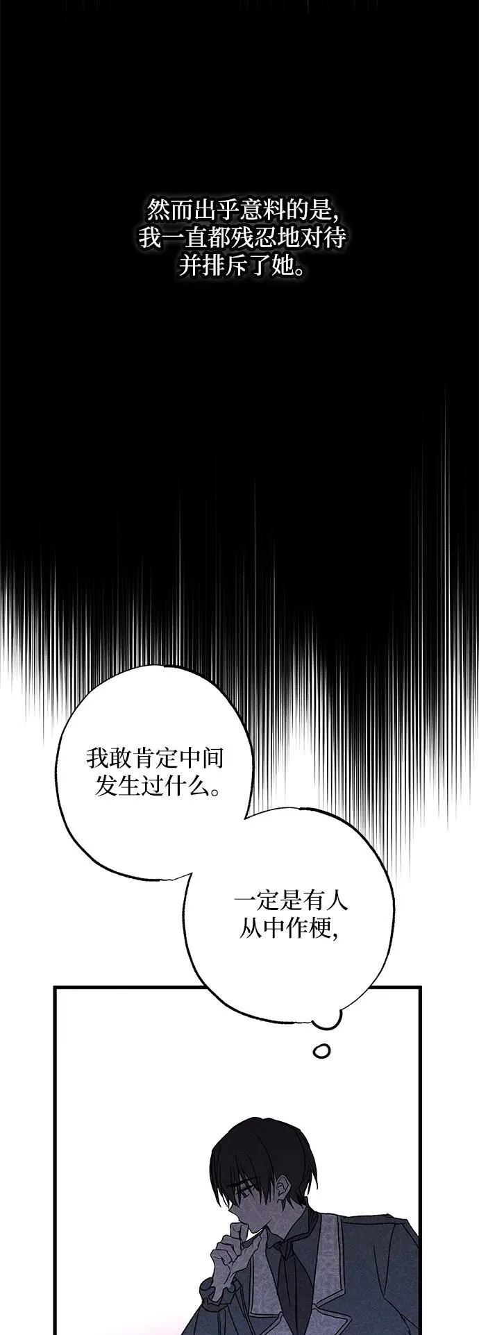 第14话 第55页
