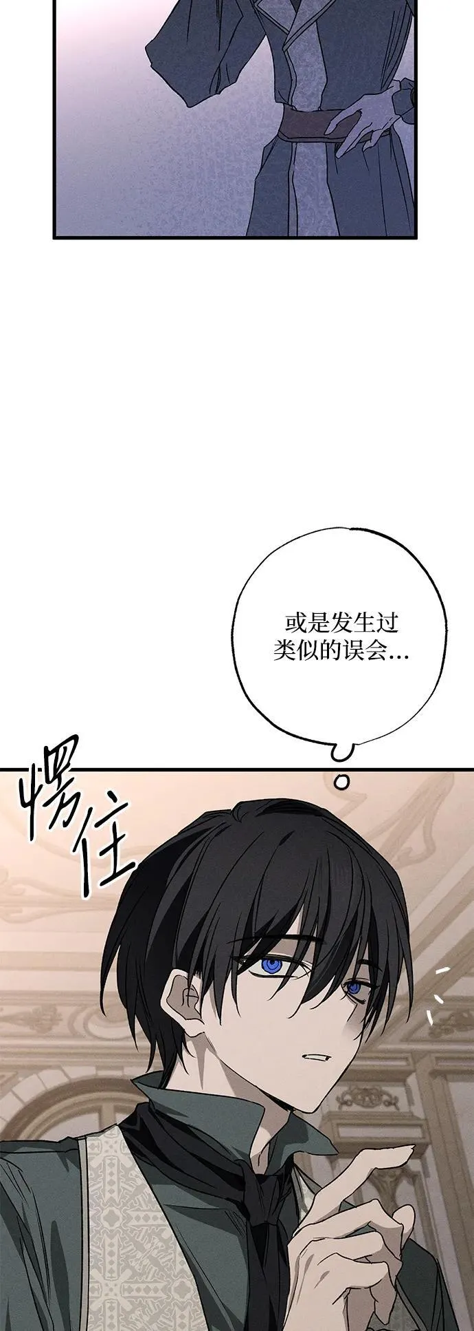第14话 第56页