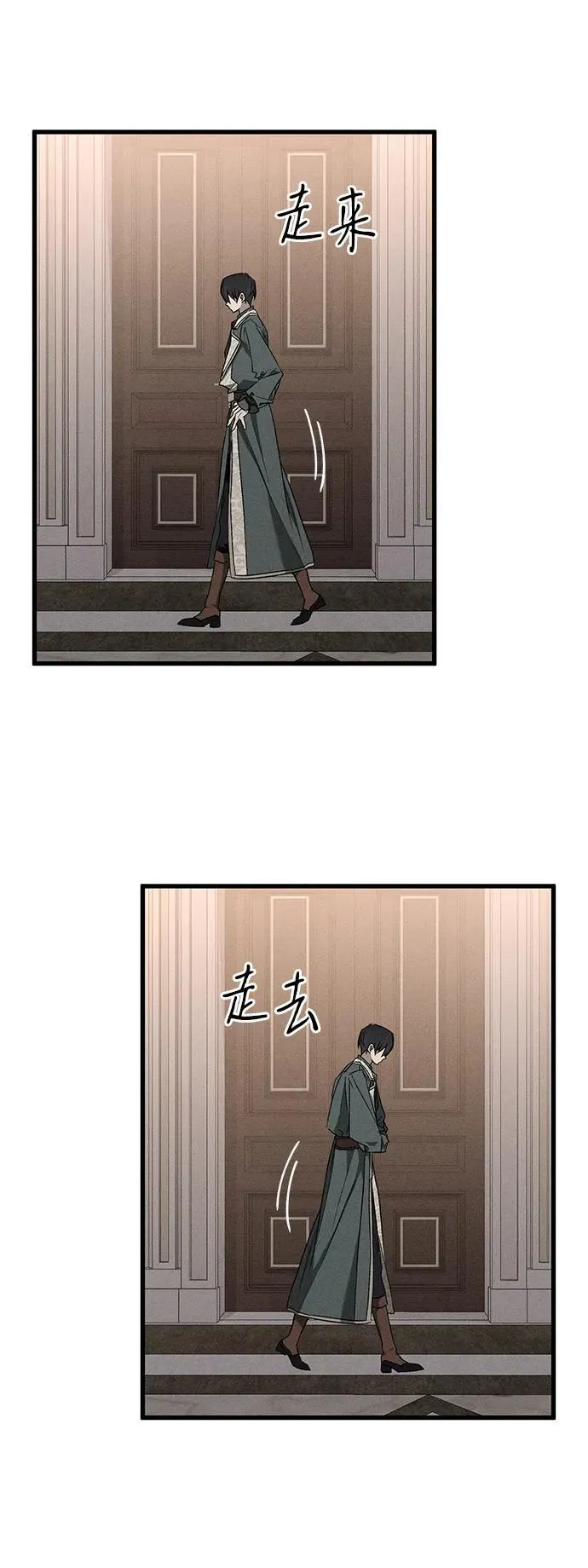 第14话 第61页