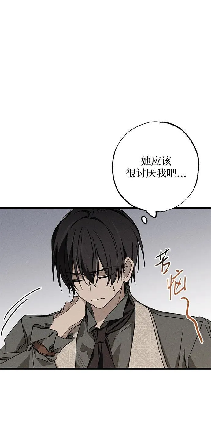 第14话 第62页