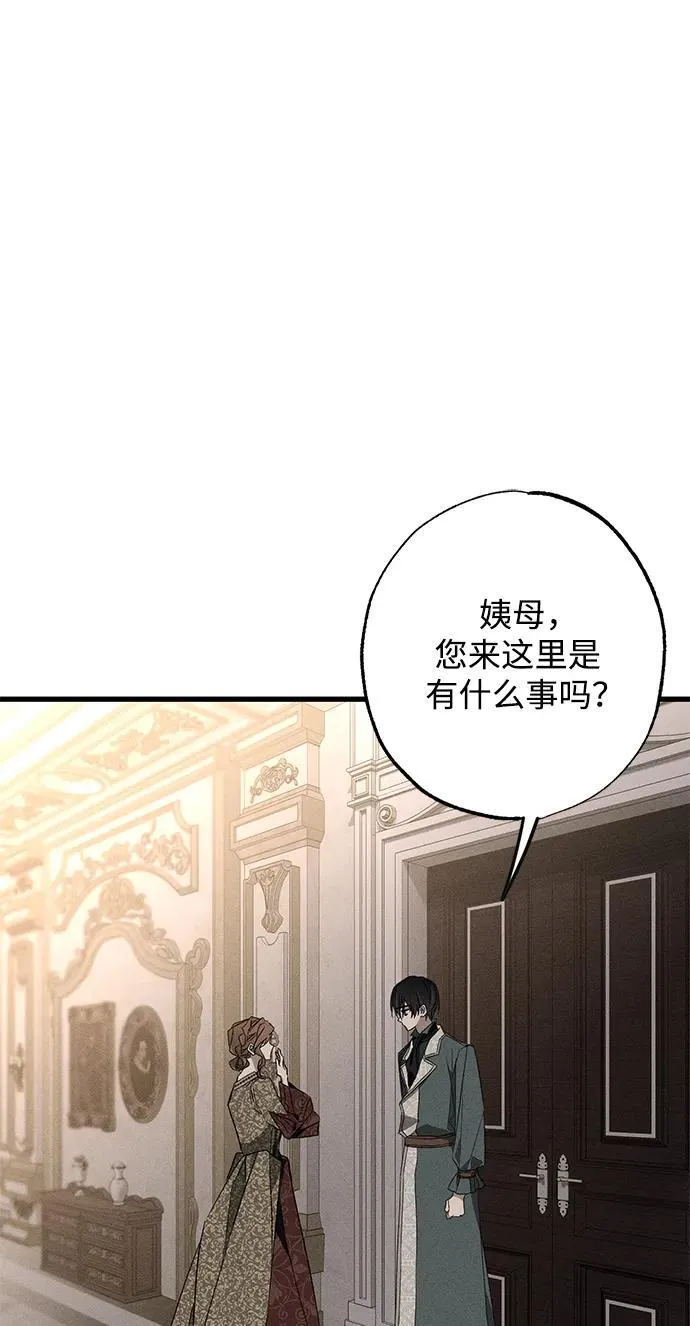 第14话 第66页