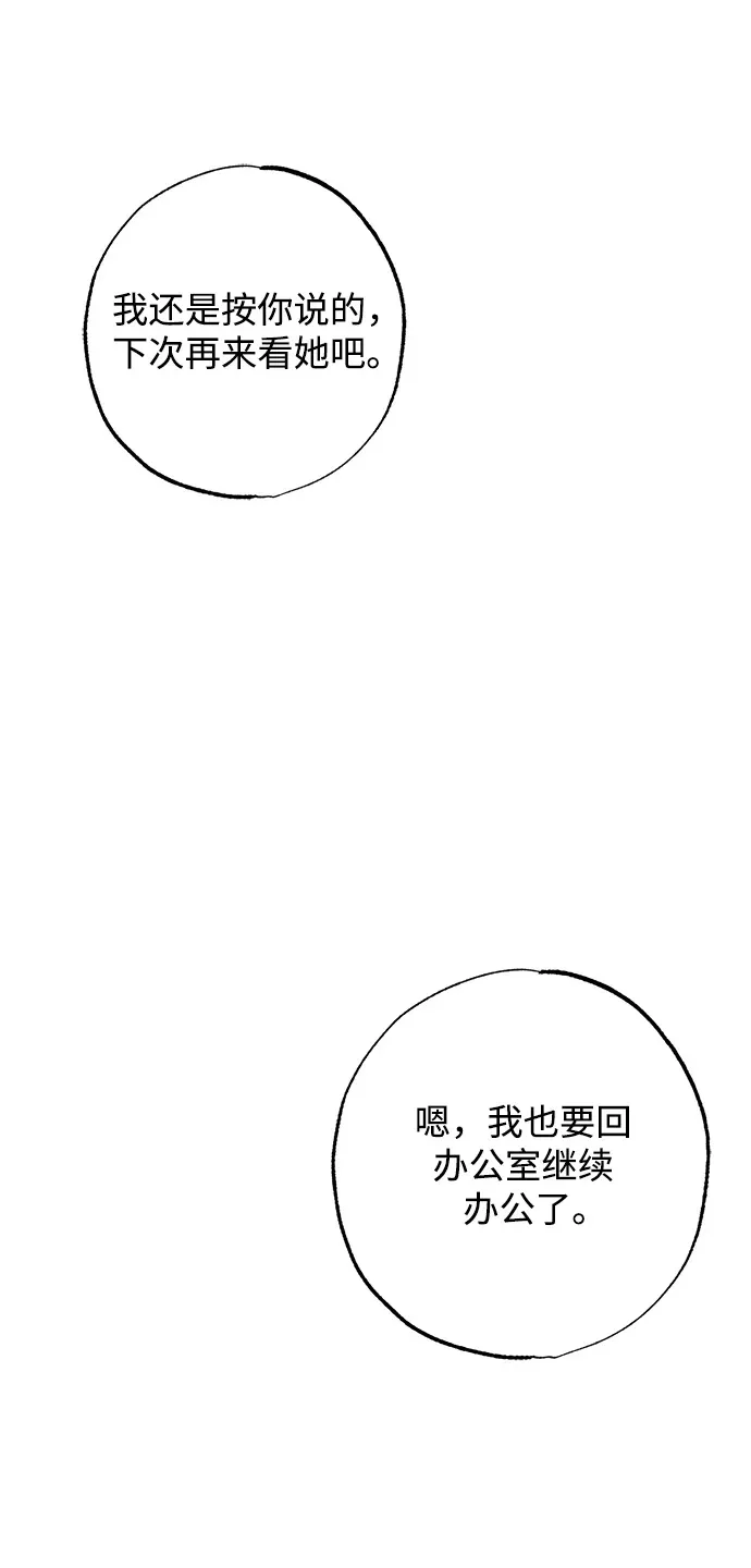 第14话 第69页
